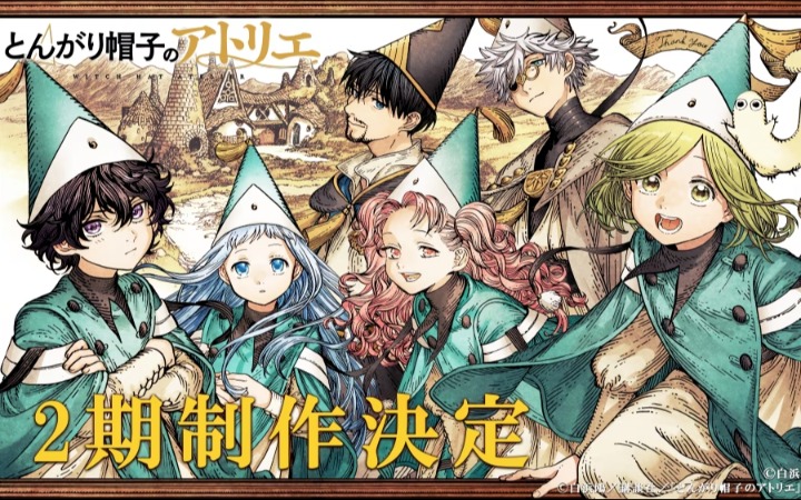 晨报|2026年6月29日新闻回顾