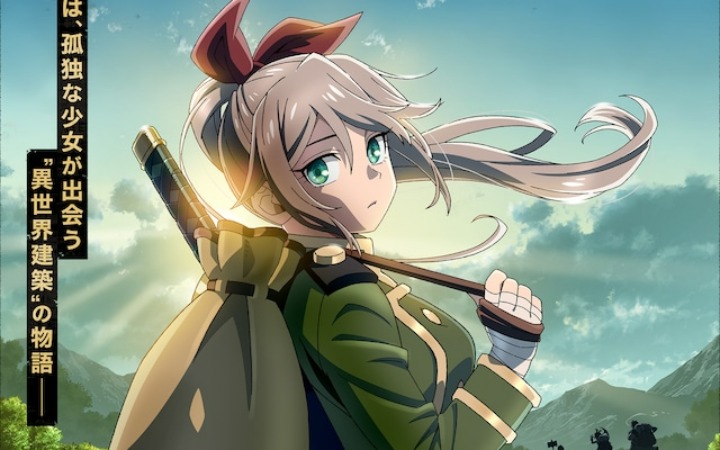 《索亚菈与魔物之家》TV动画化决定！