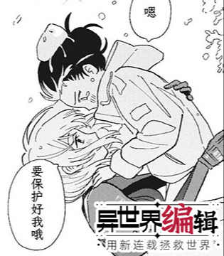 7月第①期新连载汇总