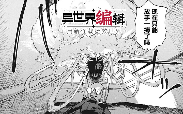 7月第①期新连载汇总