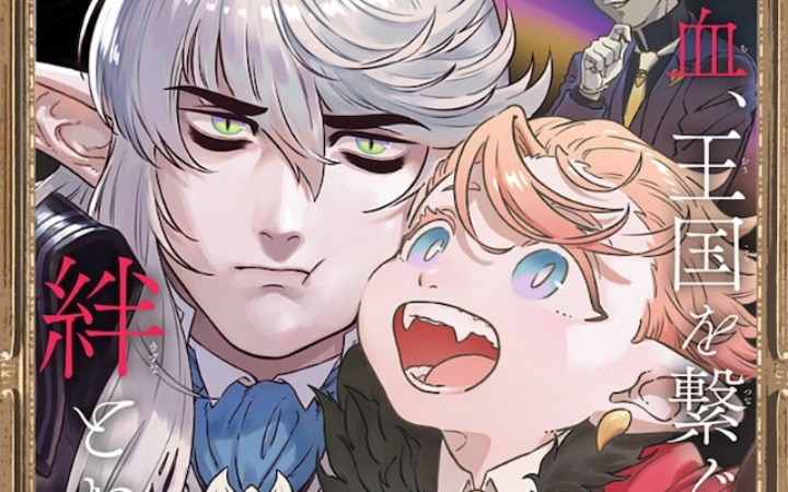 短篇漫画《Peyotoru》登录少年Jump+