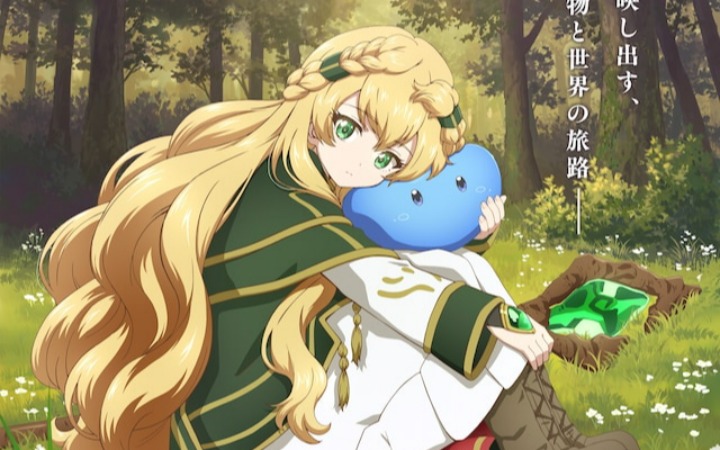 魔女后裔之旅 《魔物使少女》TV动画化决定！