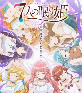 晨报|2026年7月7日新闻回顾