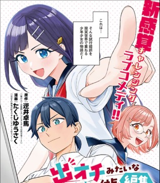 晨报|2026年7月9日新闻回顾