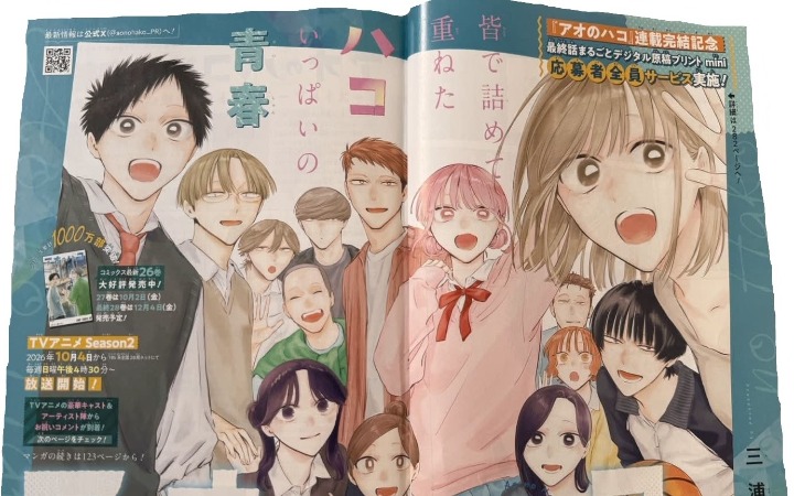 晨报|2026年7月9日新闻回顾