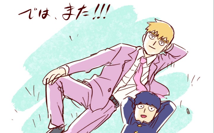 《灵能百分百》播出10周年纪念影像公开