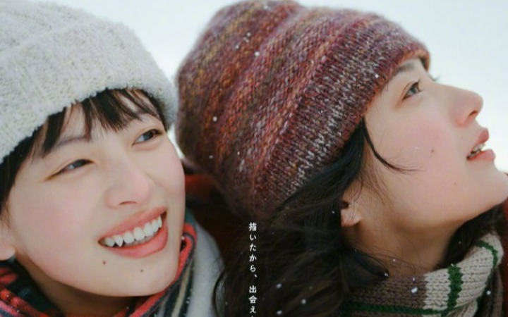 真人电影《蓦然回首》影片正式预告、正式海报公开