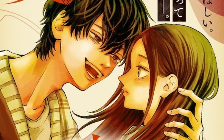 鸣宫苑全新恋爱漫画《爱令人上瘾》开始连载