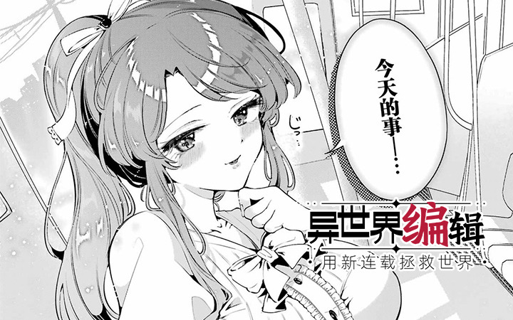 7月第③期新连载汇总