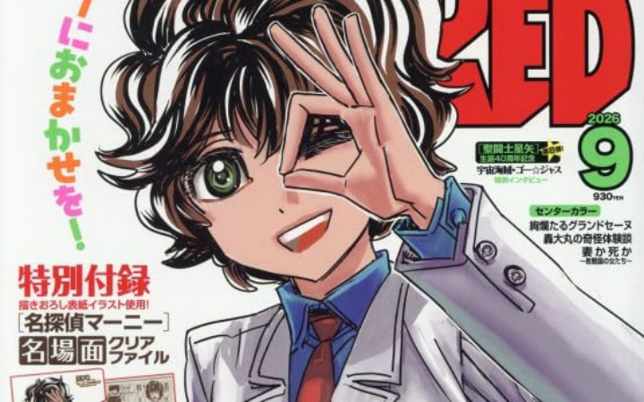 《月刊冠军RED》9月号两部新作同步上线