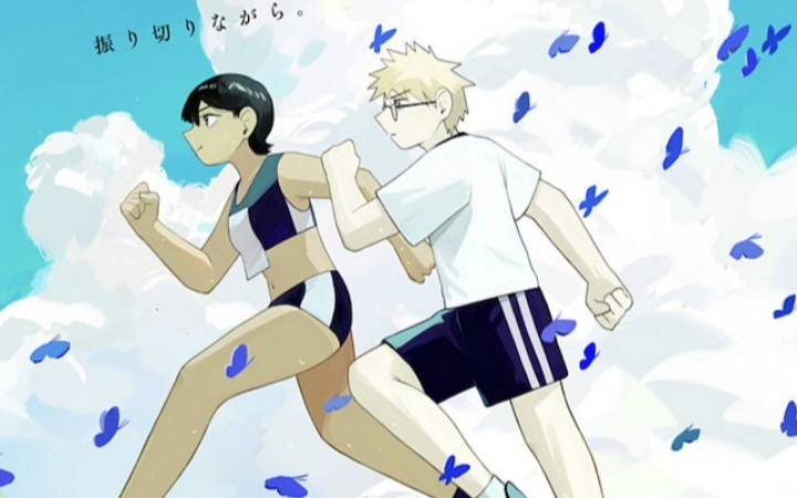 短篇漫画《奔向流逝的昨日》登陆少年Jump+