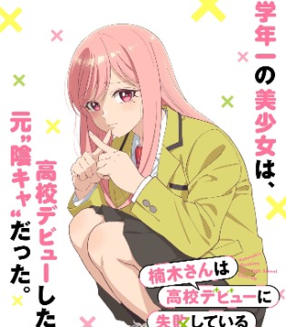 晨报|2026年7月23日新闻回顾