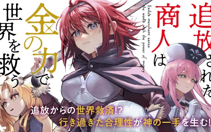 晨报|2026年7月30日新闻回顾