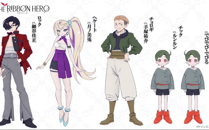 《THE RIBBON HERO 缎带英雄》第二弹预告视频公开