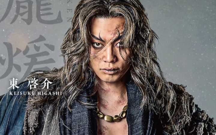 舞台剧《王者天下Ⅱ-继承-》角色视觉海报公开