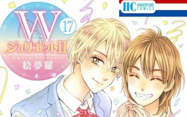 绘梦罗新作漫画《真假朱丽叶Ⅱ》开始连载