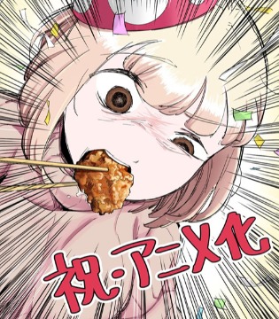 晨报|2026年8月4日新闻回顾