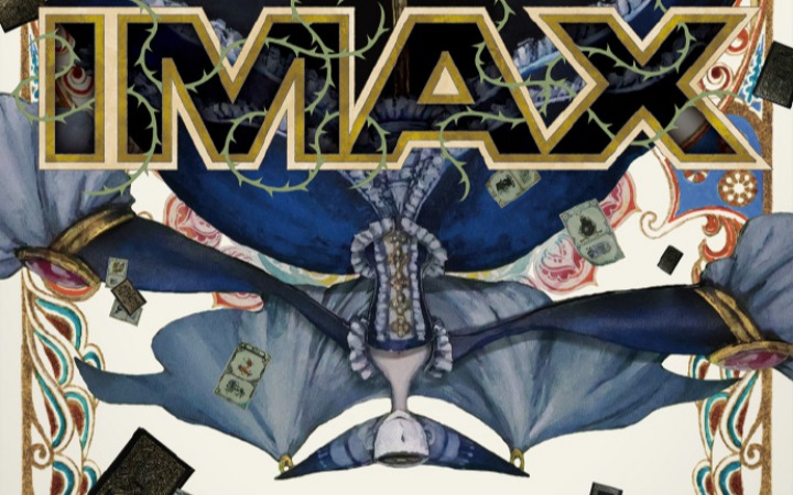 《瓦尔普吉斯的回天》IMAX专属视觉图公开