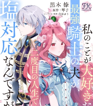 晨报|2026年8月10日新闻回顾