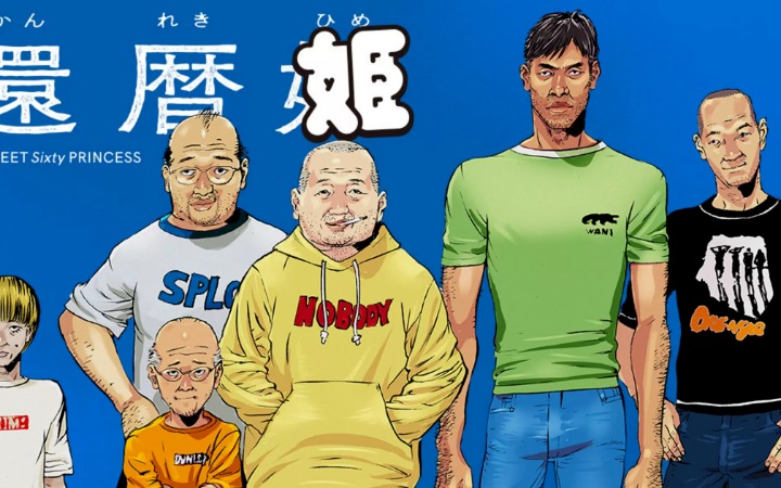 奥浩哉借专访公布退休计划 畅谈画风由来与行业现状