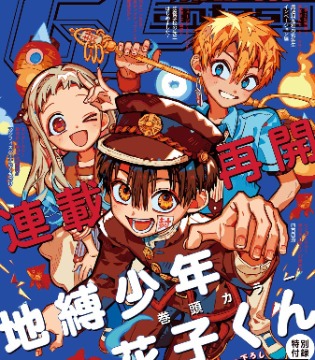 晨报|2026年8月13日新闻回顾