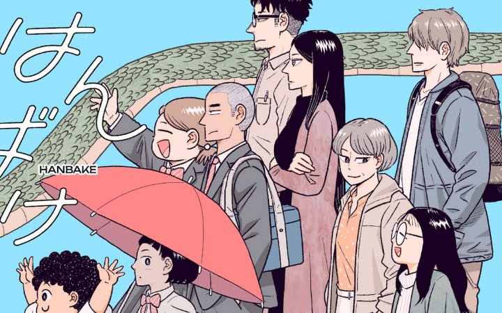 雨女血脉少女的青春故事 《半妖》开始连载