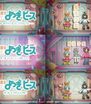 晨报|2026年8月20日新闻回顾