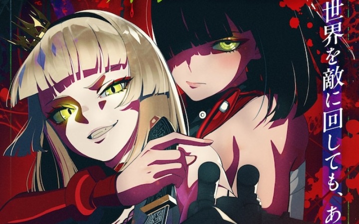 原创动画《Maiden Blood》先导视觉图、PV公开