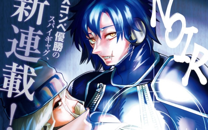 喜剧漫画《乳头×搭档》开始连载