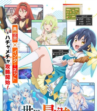 晨报|2026年8月27日新闻回顾