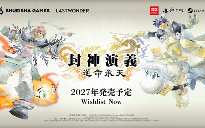 晨报|2026年9月9日新闻回顾