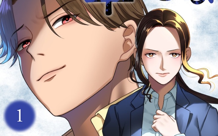 漫画《幸福家庭的谎言》开始连载