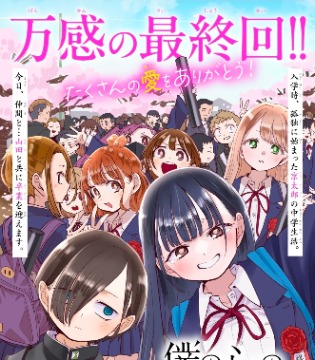晨报|2026年9月15日新闻回顾