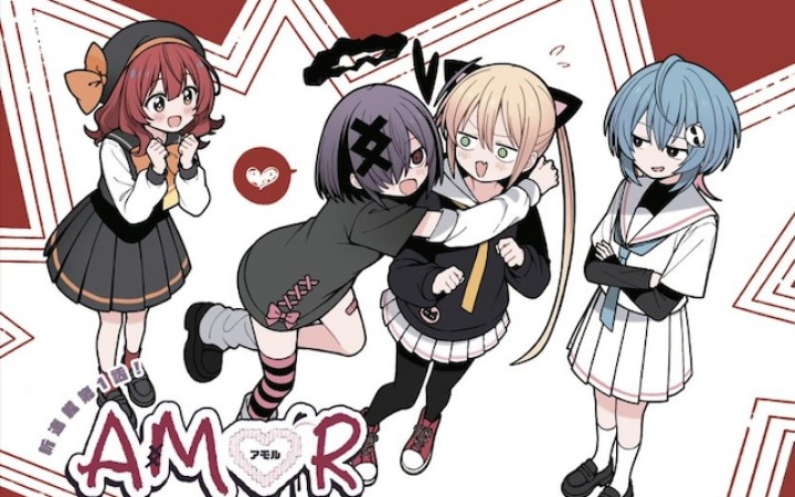 百合漫画《AMOR‑恋之丘比特阿莫尔‑》开始连载