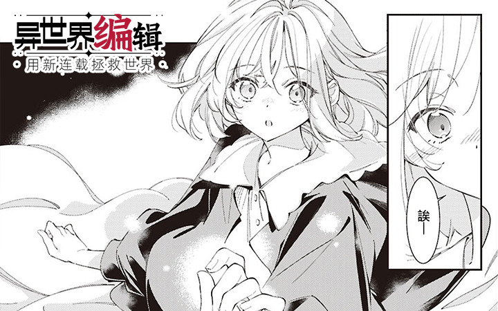 9月第③期新连载汇总