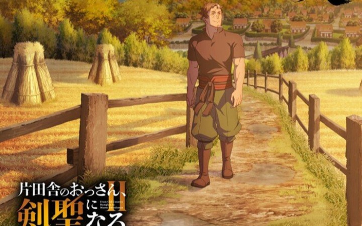 晨报|2026年9月23日新闻回顾