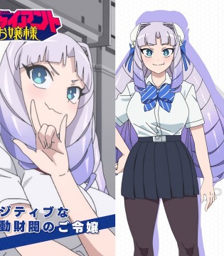动画《巨型大小姐》富士动机子角色PV公开