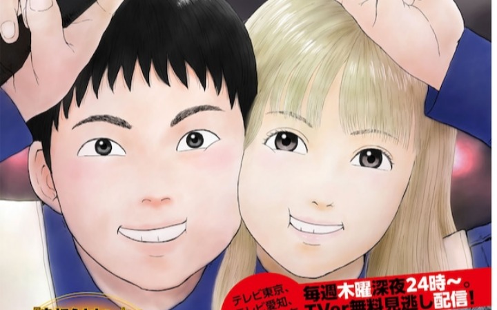 续作漫画《工地恋歌2024》开始连载