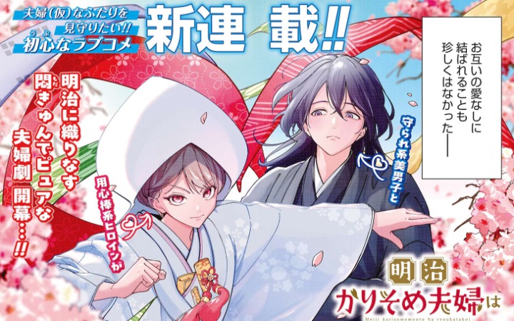 晨报|2026年10月26日新闻回顾