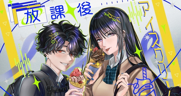 P站美图推荐——吃冰特辑