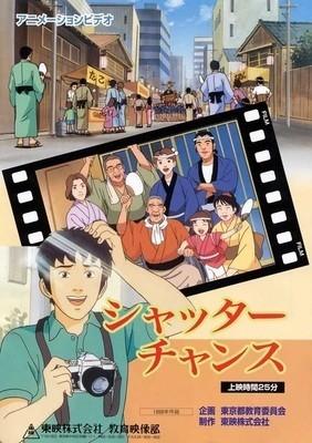 快门舞蹈