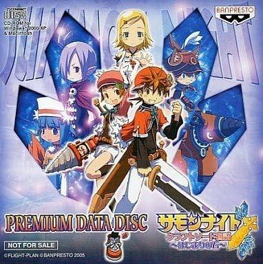 サモンナイト クラフトソード物語 〜はじまりの石〜 PREMIUM DATA DISC