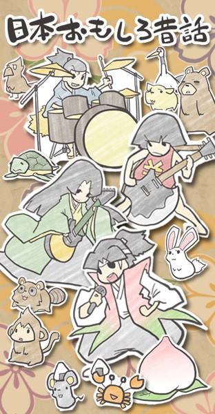 日本おもしろ昔話