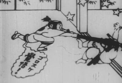 太阳旗小子：征讨闪电帮之篇