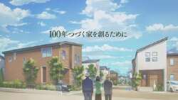 タクトホームCM わたしたちの仕事