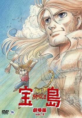 金银岛 剧场版