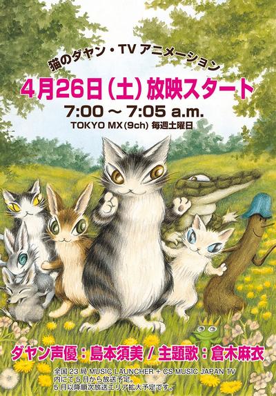 猫咪达洋