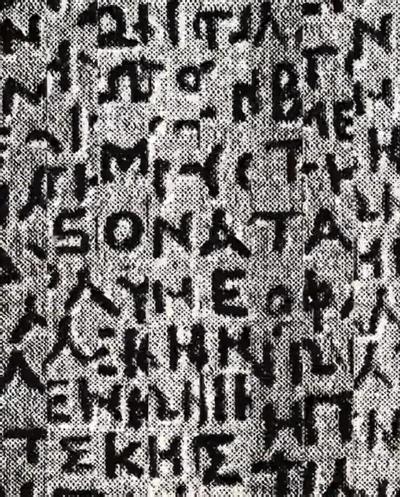 SONATA