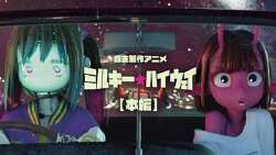 银河☆高速公路