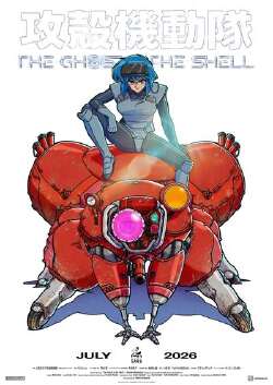 攻壳机动队 THE GHOST IN THE SHELL
